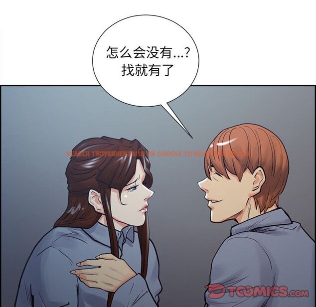 查看漫画岳母家的刺激生活 - 第49话 - sayhentaiz.net中的444623图片