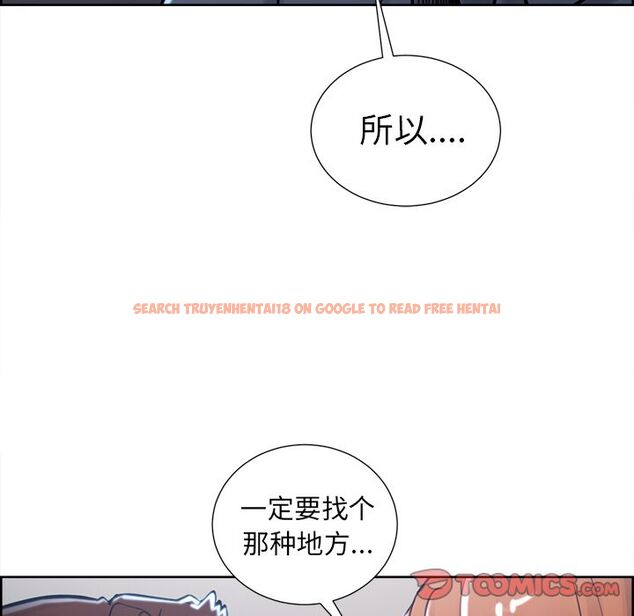 查看漫画岳母家的刺激生活 - 第49话 - sayhentaiz.net中的444629图片