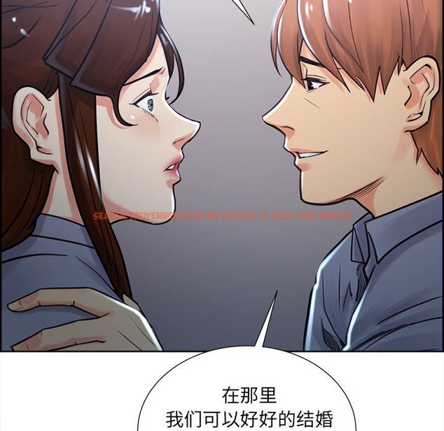 查看漫画岳母家的刺激生活 - 第49话 - sayhentaiz.net中的444630图片