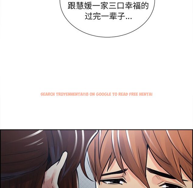查看漫画岳母家的刺激生活 - 第49话 - sayhentaiz.net中的444631图片