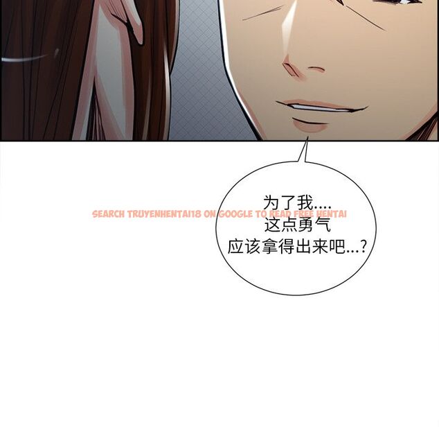查看漫画岳母家的刺激生活 - 第49话 - sayhentaiz.net中的444632图片
