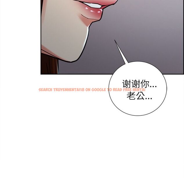 查看漫画岳母家的刺激生活 - 第49话 - sayhentaiz.net中的444636图片