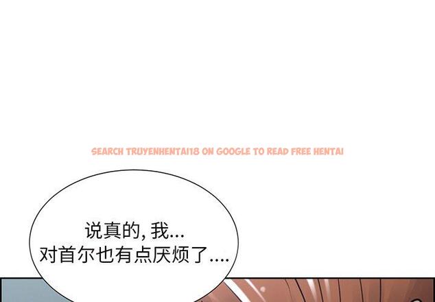 查看漫画岳母家的刺激生活 - 第50话 - sayhentaiz.net中的444648图片