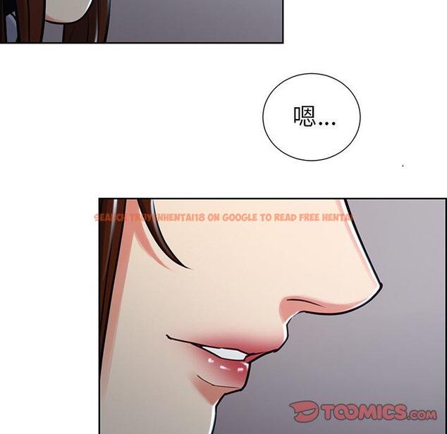 查看漫画岳母家的刺激生活 - 第50话 - sayhentaiz.net中的444654图片
