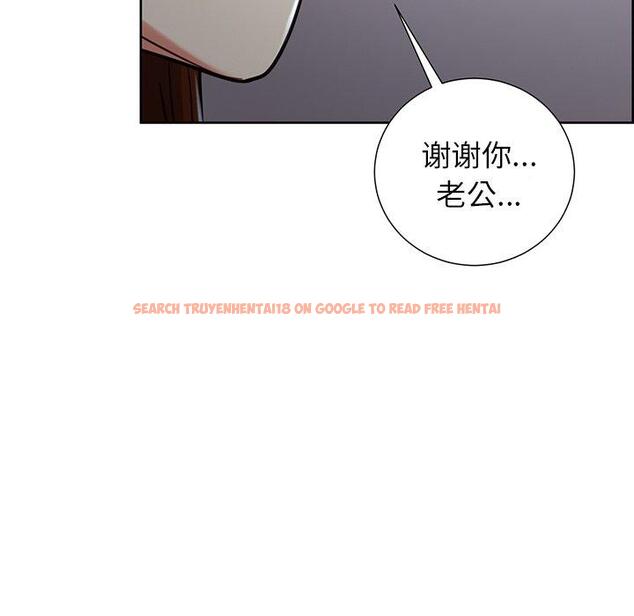 查看漫画岳母家的刺激生活 - 第50话 - sayhentaiz.net中的444655图片