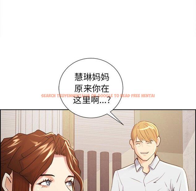 查看漫画岳母家的刺激生活 - 第50话 - sayhentaiz.net中的444674图片