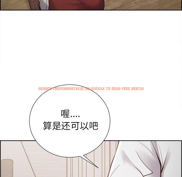 查看漫画岳母家的刺激生活 - 第50话 - sayhentaiz.net中的444679图片