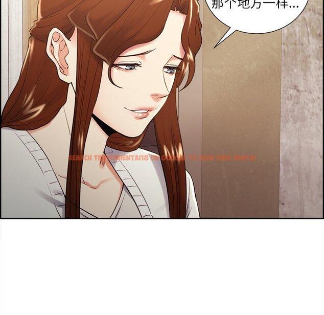 查看漫画岳母家的刺激生活 - 第50话 - sayhentaiz.net中的444690图片