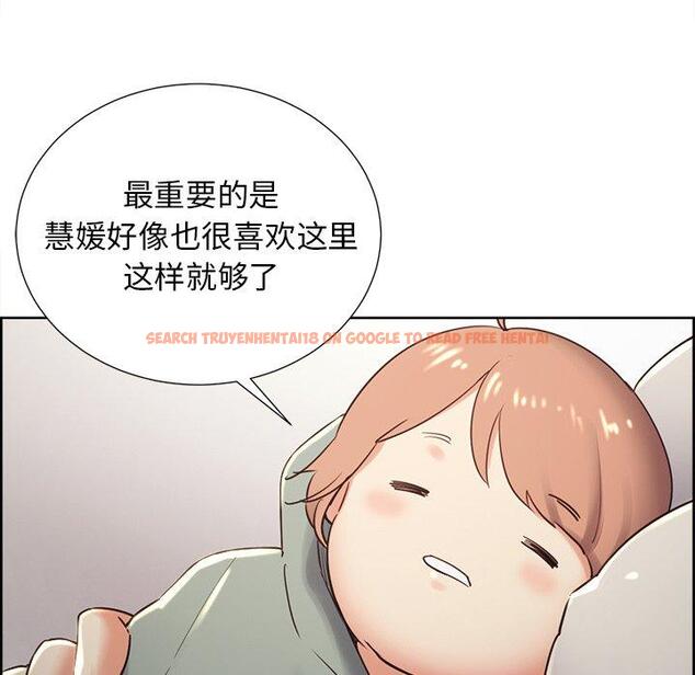 查看漫画岳母家的刺激生活 - 第50话 - sayhentaiz.net中的444691图片