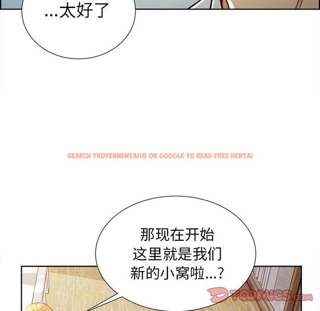 查看漫画岳母家的刺激生活 - 第50话 - sayhentaiz.net中的444694图片