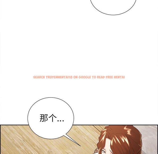 查看漫画岳母家的刺激生活 - 第50话 - sayhentaiz.net中的444705图片