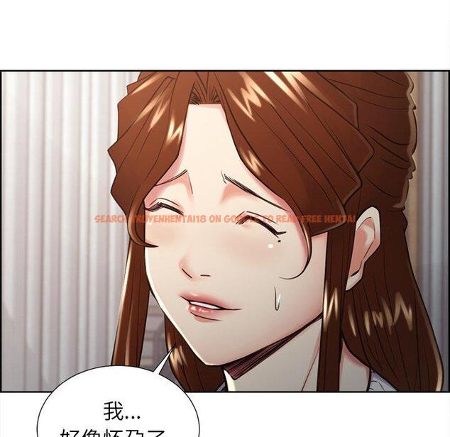 查看漫画岳母家的刺激生活 - 第50话 - sayhentaiz.net中的444707图片