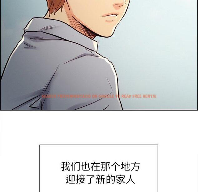 查看漫画岳母家的刺激生活 - 第50话 - sayhentaiz.net中的444709图片