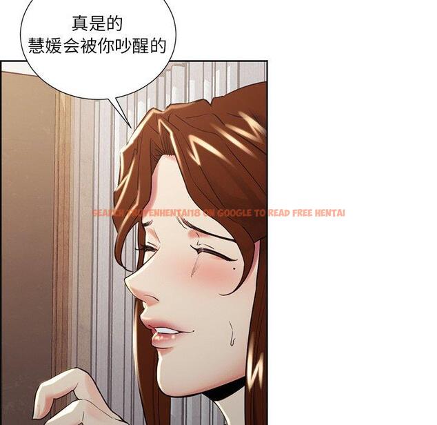 查看漫画岳母家的刺激生活 - 第50话 - sayhentaiz.net中的444717图片