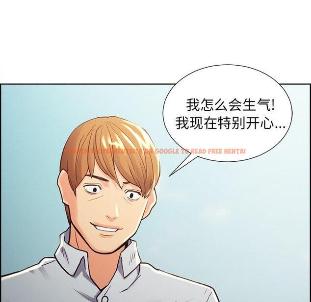 查看漫画岳母家的刺激生活 - 第50话 - sayhentaiz.net中的444720图片
