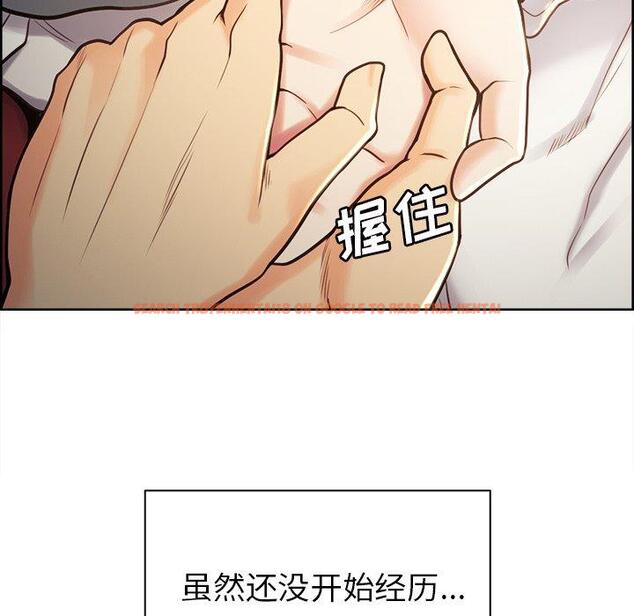 查看漫画岳母家的刺激生活 - 第50话 - sayhentaiz.net中的444725图片