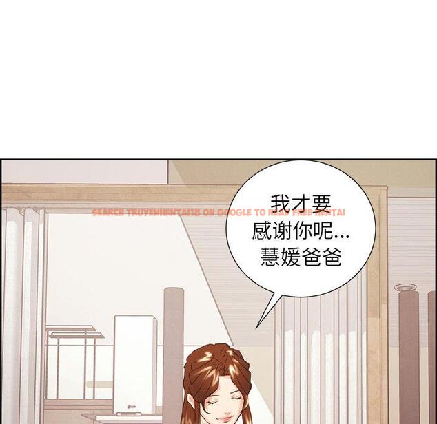 查看漫画岳母家的刺激生活 - 第50话 - sayhentaiz.net中的444728图片