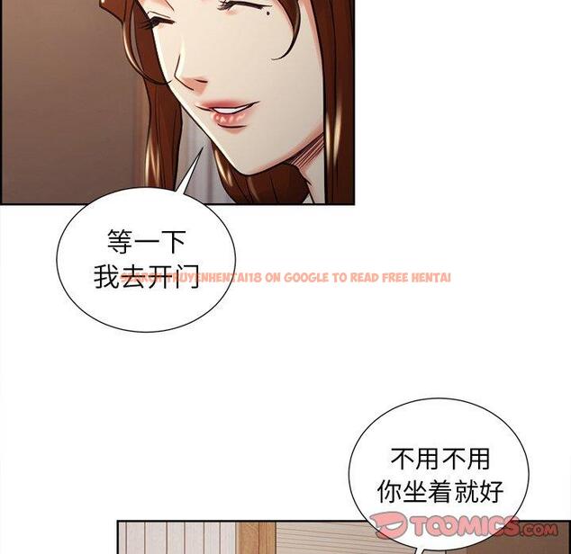 查看漫画岳母家的刺激生活 - 第50话 - sayhentaiz.net中的444734图片