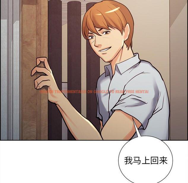 查看漫画岳母家的刺激生活 - 第50话 - sayhentaiz.net中的444739图片