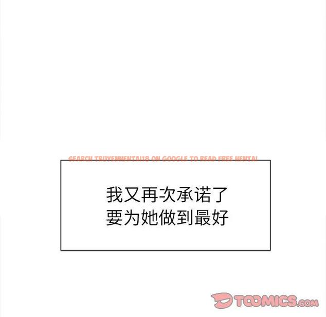 查看漫画岳母家的刺激生活 - 第50话 - sayhentaiz.net中的444742图片