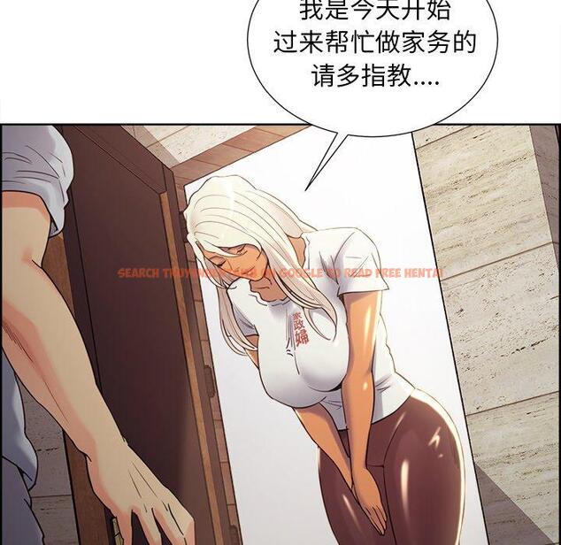 查看漫画岳母家的刺激生活 - 第50话 - sayhentaiz.net中的444754图片