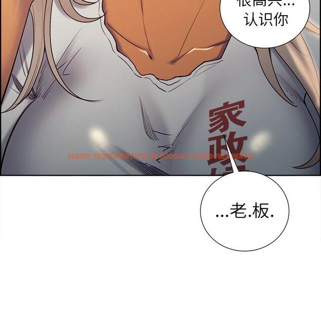 查看漫画岳母家的刺激生活 - 第50话 - sayhentaiz.net中的444757图片