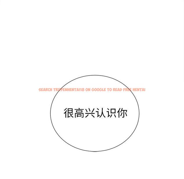 查看漫画岳母家的刺激生活 - 第50话 - sayhentaiz.net中的444761图片
