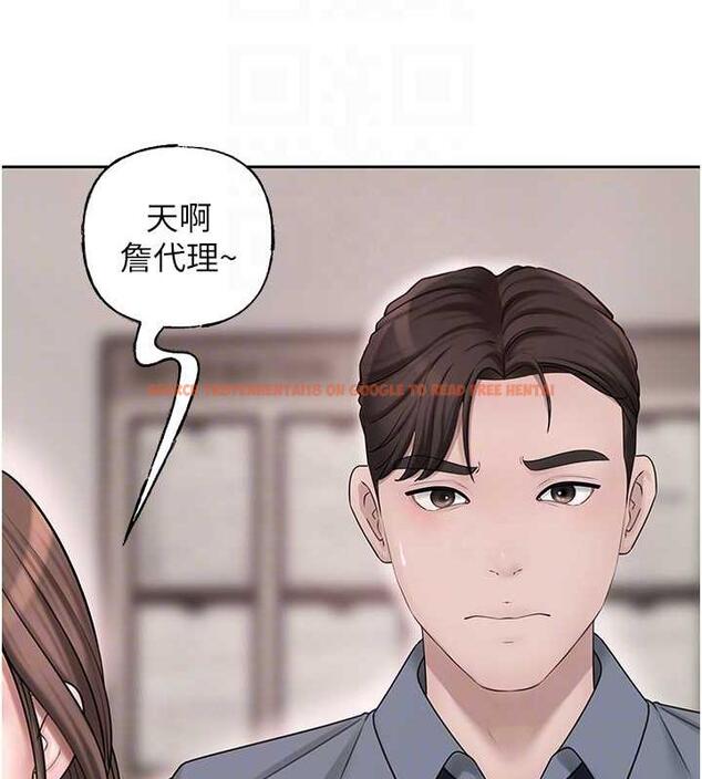 查看漫画岳母為何那樣 - 第13話-詹代理的主動出擊 - sayhentaiz.net中的1993252图片