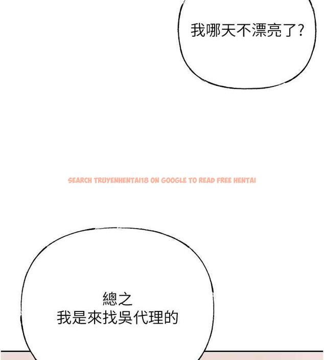 查看漫画岳母為何那樣 - 第13話-詹代理的主動出擊 - sayhentaiz.net中的1993259图片