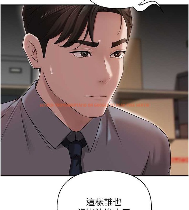 查看漫画岳母為何那樣 - 第14話-你來滿足我的性癖 - sayhentaiz.net中的2014316图片