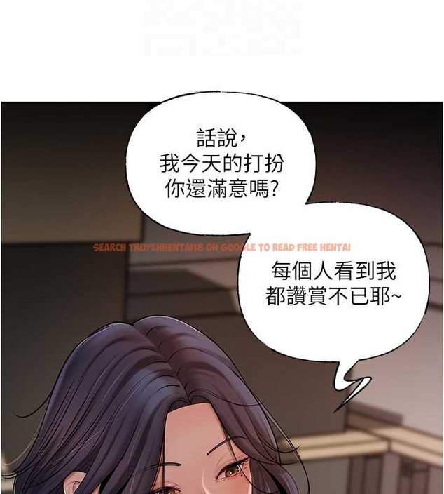 查看漫画岳母為何那樣 - 第14話-你來滿足我的性癖 - sayhentaiz.net中的2014322图片
