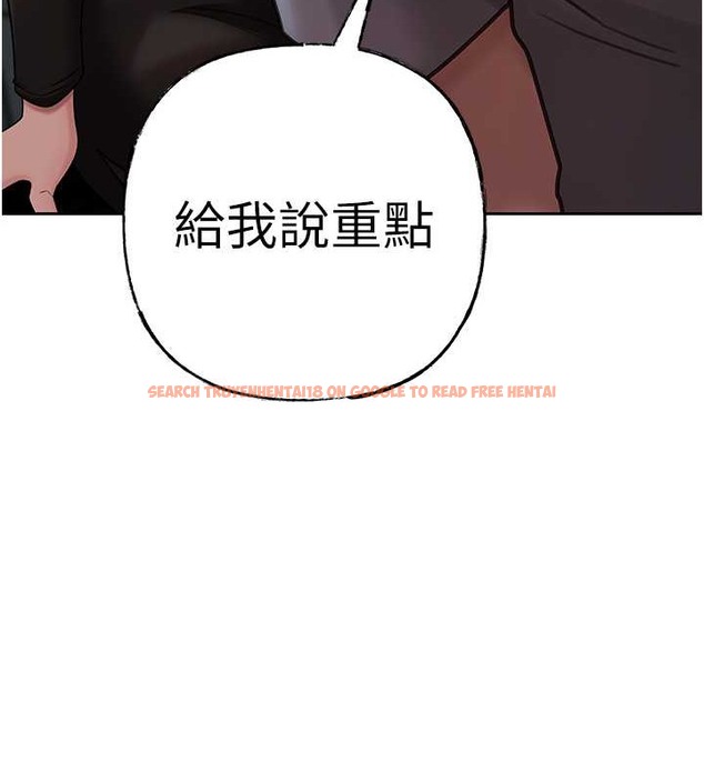 查看漫画岳母為何那樣 - 第14話-你來滿足我的性癖 - sayhentaiz.net中的2014327图片