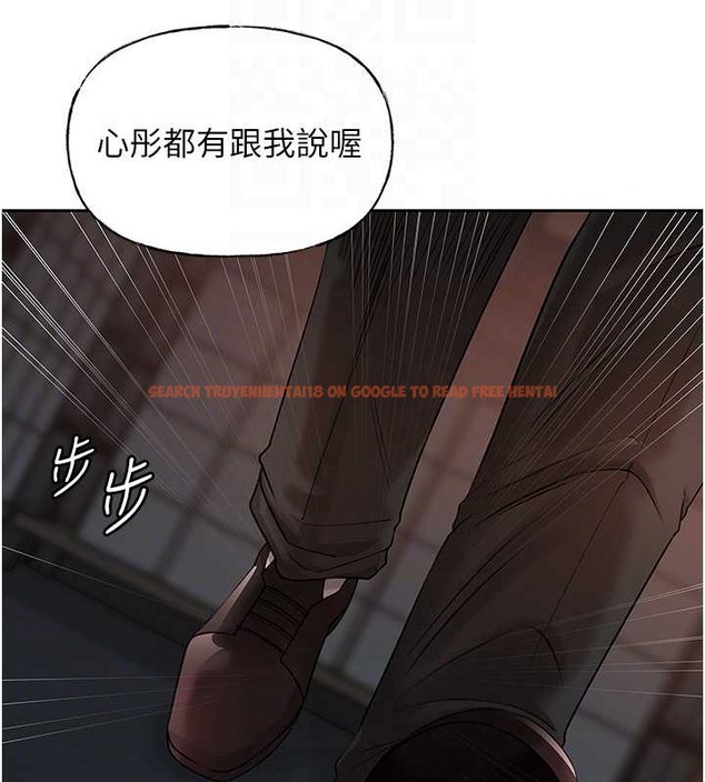 查看漫画岳母為何那樣 - 第14話-你來滿足我的性癖 - sayhentaiz.net中的2014330图片