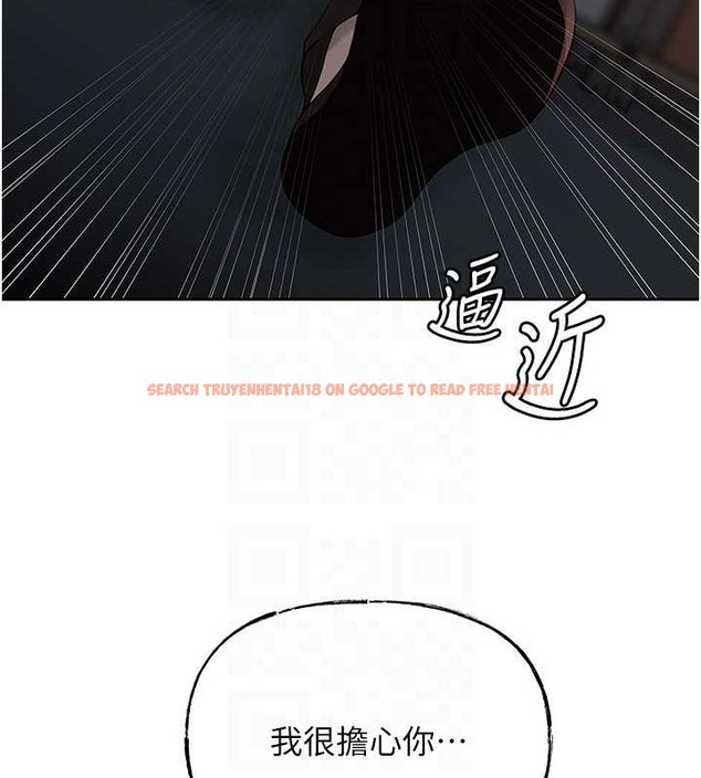 查看漫画岳母為何那樣 - 第14話-你來滿足我的性癖 - sayhentaiz.net中的2014331图片