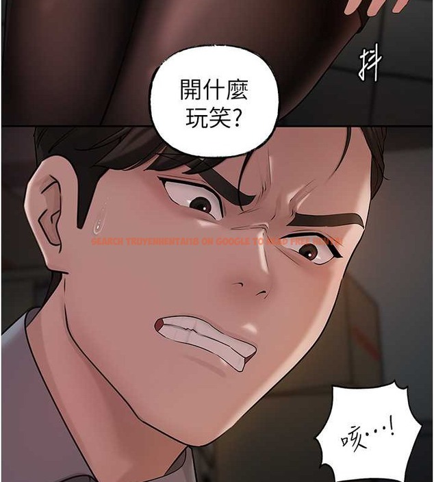查看漫画岳母為何那樣 - 第14話-你來滿足我的性癖 - sayhentaiz.net中的2014336图片
