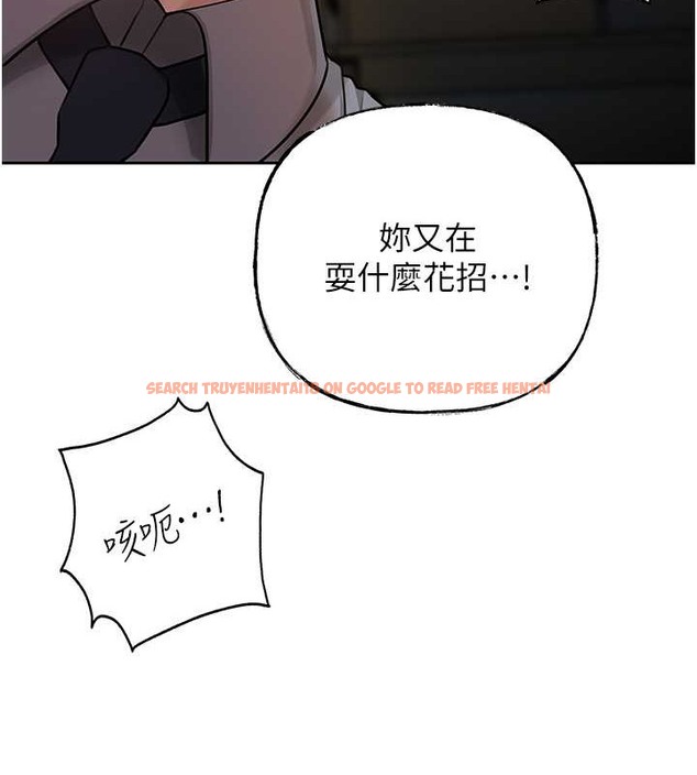 查看漫画岳母為何那樣 - 第14話-你來滿足我的性癖 - sayhentaiz.net中的2014337图片