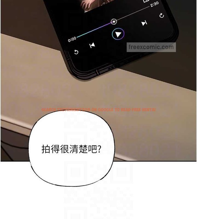查看漫画岳母為何那樣 - 第14話-你來滿足我的性癖 - sayhentaiz.net中的2014344图片