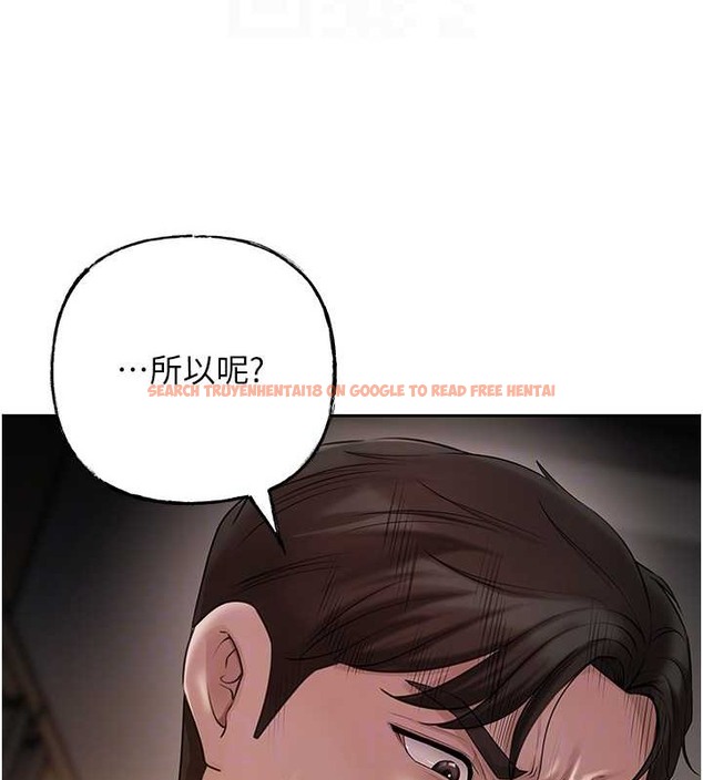 查看漫画岳母為何那樣 - 第14話-你來滿足我的性癖 - sayhentaiz.net中的2014345图片