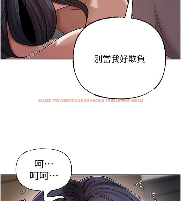 查看漫画岳母為何那樣 - 第14話-你來滿足我的性癖 - sayhentaiz.net中的2014349图片