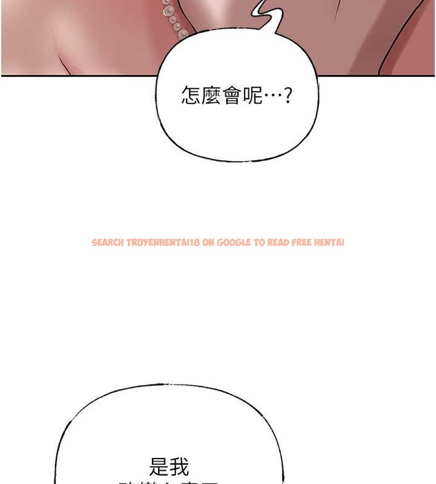 查看漫画岳母為何那樣 - 第14話-你來滿足我的性癖 - sayhentaiz.net中的2014351图片