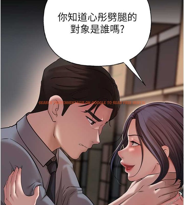 查看漫画岳母為何那樣 - 第14話-你來滿足我的性癖 - sayhentaiz.net中的2014354图片