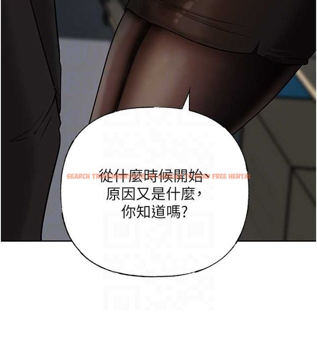 查看漫画岳母為何那樣 - 第14話-你來滿足我的性癖 - sayhentaiz.net中的2014356图片