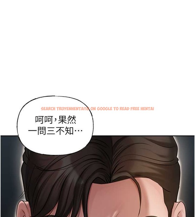 查看漫画岳母為何那樣 - 第14話-你來滿足我的性癖 - sayhentaiz.net中的2014357图片
