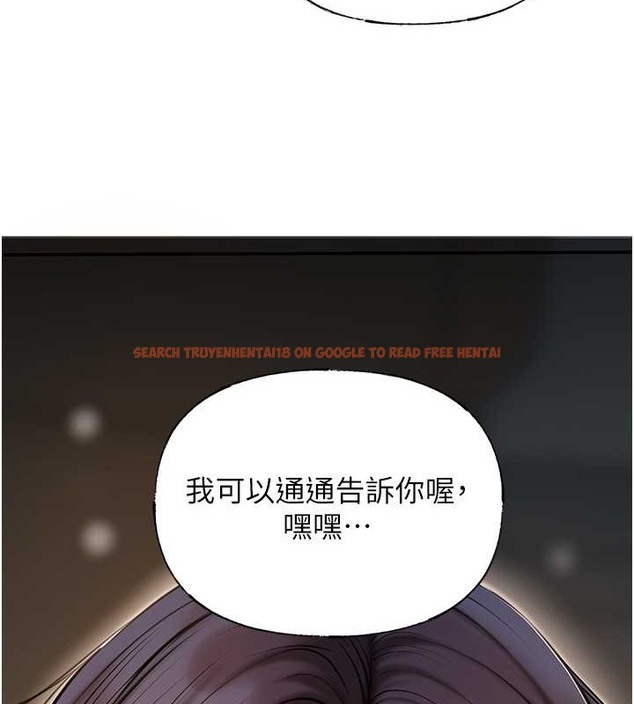 查看漫画岳母為何那樣 - 第14話-你來滿足我的性癖 - sayhentaiz.net中的2014359图片