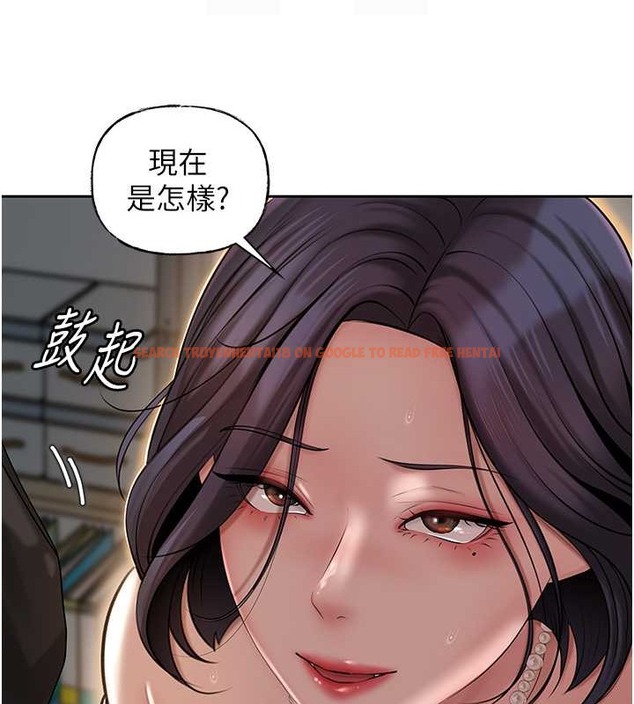 查看漫画岳母為何那樣 - 第14話-你來滿足我的性癖 - sayhentaiz.net中的2014373图片