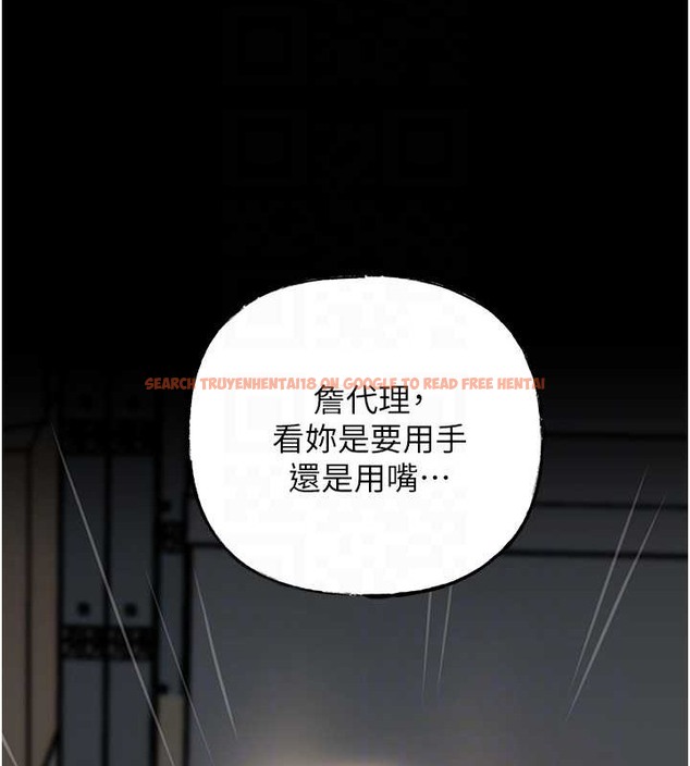 查看漫画岳母為何那樣 - 第14話-你來滿足我的性癖 - sayhentaiz.net中的2014377图片