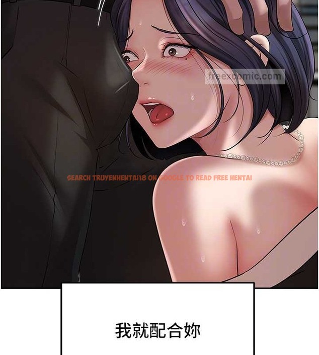 查看漫画岳母為何那樣 - 第14話-你來滿足我的性癖 - sayhentaiz.net中的2014384图片