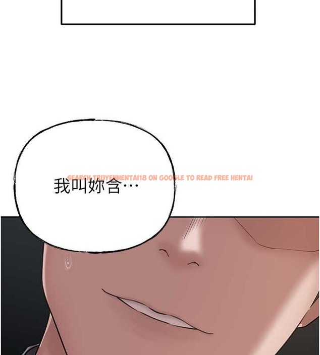 查看漫画岳母為何那樣 - 第14話-你來滿足我的性癖 - sayhentaiz.net中的2014385图片