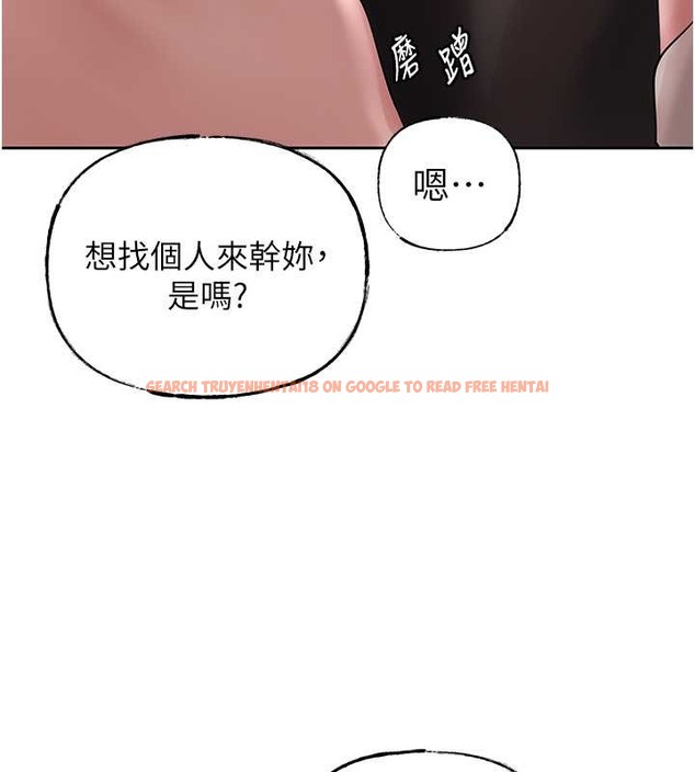 查看漫画岳母為何那樣 - 第14話-你來滿足我的性癖 - sayhentaiz.net中的2014391图片