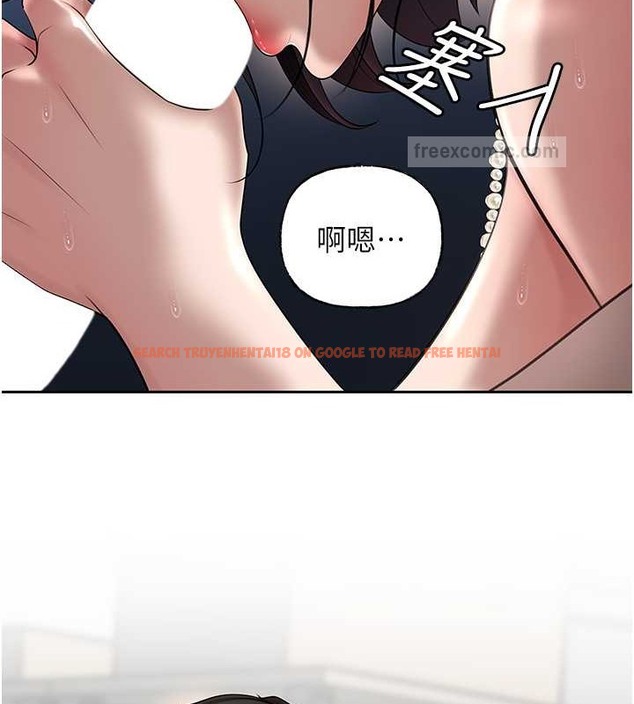 查看漫画岳母為何那樣 - 第14話-你來滿足我的性癖 - sayhentaiz.net中的2014404图片
